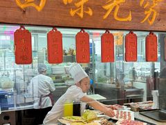 -仁和四季涮肉馆(天坛南门店)