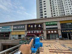 -满堂春特色餐馆