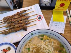 羊肉筋-丝路传奇·中国拉面航母店(北医三院店)