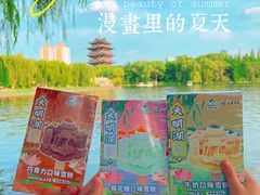 -济南大明湖景区