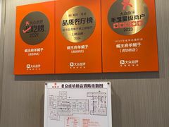 -蝎王府羊蝎子(虎坊桥总店)