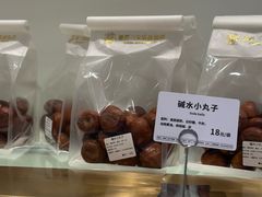 -烘焙町面包店(西四店)