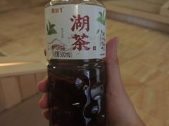 -山水温泉
