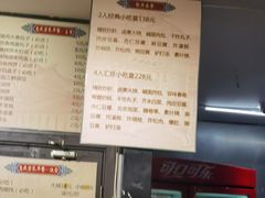 -姚记炒肝店(簋街店)