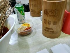 -蜀串香牛杂火锅串串
