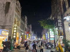 -有间冰室(侨港风情街店)