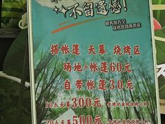 -草根堂农场