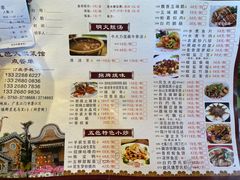 -五邑人家(江门店)