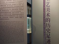 -杭州工艺美术博物馆