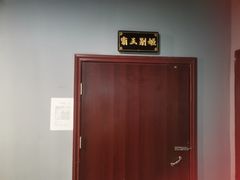 -不倒翁实景剧情密室逃脱(光明凤凰城站店)