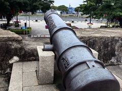 -石炮台公园