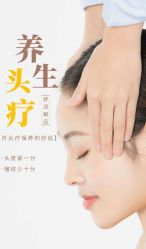 -悦瑢港湾科技美肤芳疗美容