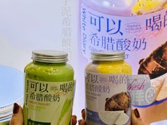 -白色日记·手作酸奶(麦凯乐店)