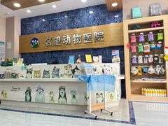 -瑞派名望24h动物医院异宠专科·猫专科·骨科·重症监护分院