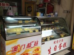 iphone_upload_pic-欧贝拉蛋糕店(东门路店)