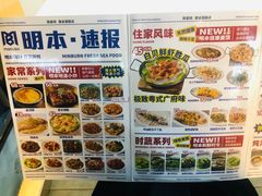 -明本湛江鸡•海鲜小厨(陈家祠店)