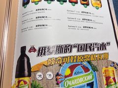 -俄士厨房(未来城店)