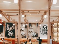 -味千拉面(世纪东方店)