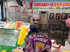 -蜜雪冰城(大智路店)