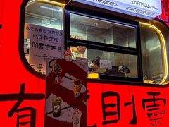 -谷町·烤肉自助(朱雀门店)