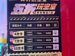 -Xcape异时刻密室逃脱魔法互动(瑞虹天地太阳宫店)