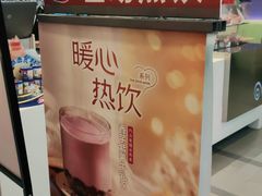 -DQ·蛋糕·冰淇淋(惠山万达店)