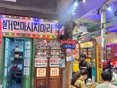 -釜山火炉·海鲜烤肉(紫藤路店)