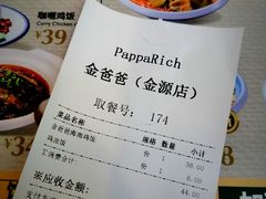 -世纪金源购物中心(远大路店)
