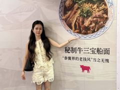 -美罗城