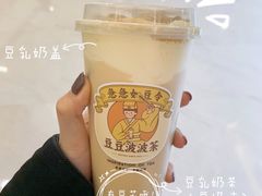 -喜茶(青岛金狮广场店)