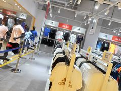 -BIGOFFS 超级折扣(仁恒伊势丹店)