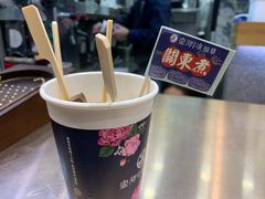 -东北烧烤·烤羊腿(天虹店)