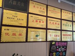 -梅利汴京烤鸭•开封豫菜地标店(铁北街店)