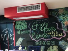 大堂-静香HOUSE·全时段融合餐厅(七星欢乐颂店)