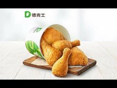 -德克士(魏县店)