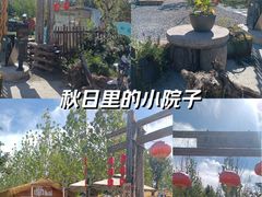 -辛庄国际文化艺术区