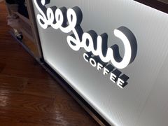 门面-Seesaw Coffee(上海虹桥天地店)