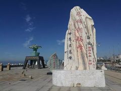-中华人民共和国水准零点