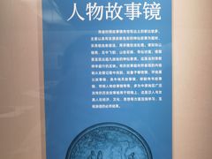 -嘉定博物馆