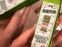-江南环球港