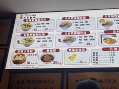 -金原鸭血粉丝汤·汤包·脆皮烤鸭(南京博物院店)