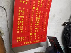 -洞庭洲·防空洞火锅·烧烤·铜锅涮肉(新百广场店)