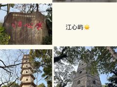 -江心屿景区