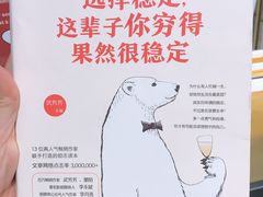 -西西弗书店&矢量咖啡(凯德晶萃广场店)