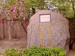 可能是校训了吧-北京市第五十五中学