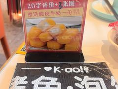 -川百汇烤鱼·泡饼·美蛙(八达岭店)