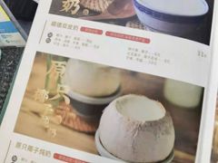 -民信老铺(华盖路店)