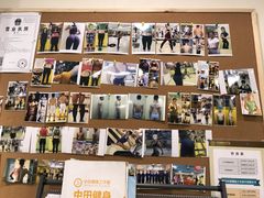 -中田健身工作室(珠江路地铁站店)