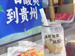 -海底捞火锅(亿合城购物中心店)