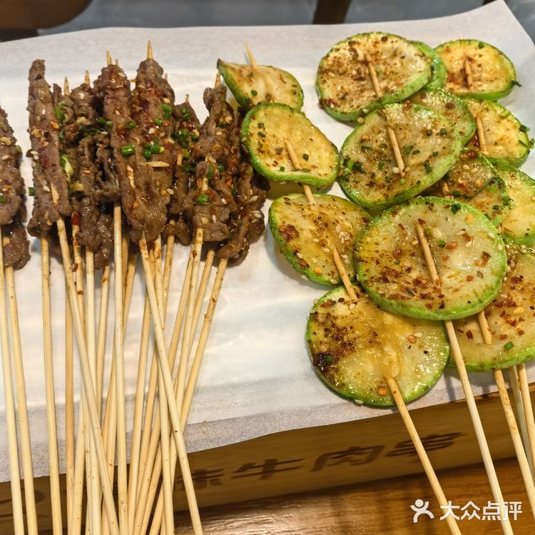 吃货日记：优质牛肉体验